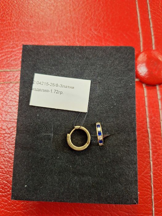 Дамски златни обеци - 1,72 гр.