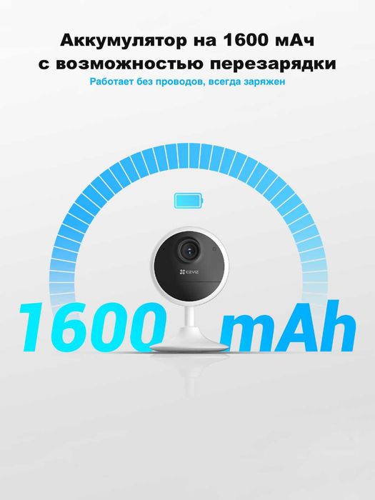 EZVIZ H3c 2K⁺ - Wi-Fi Smart Home Camera