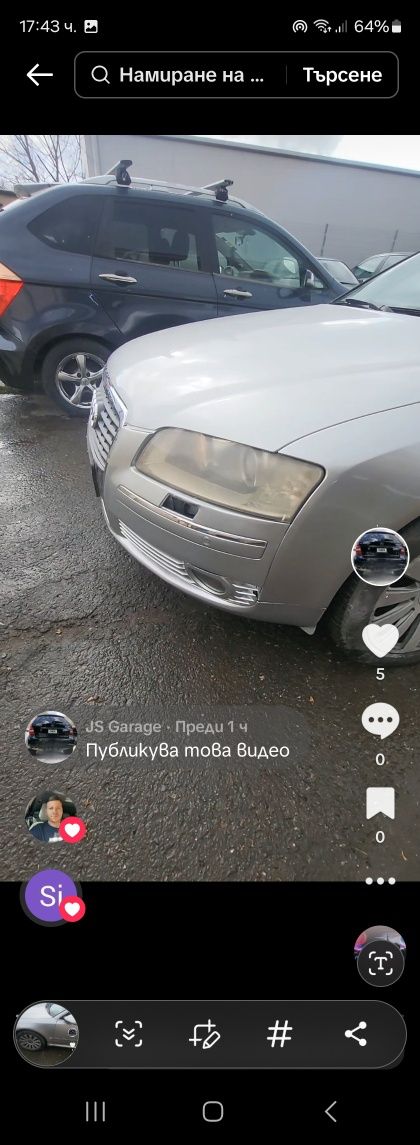 Автобояджийски услуги