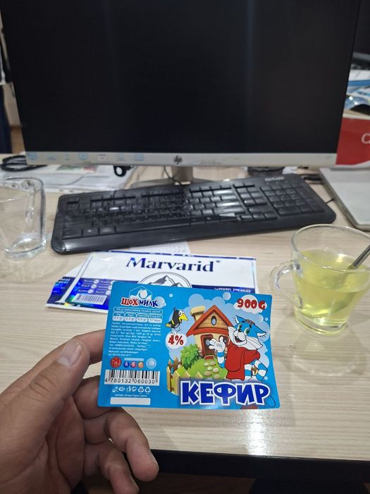 Etiketka/Этикетки