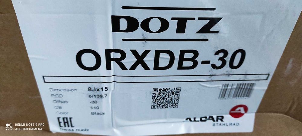 Минусови джанти нови