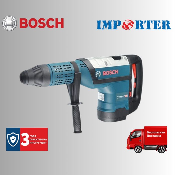 Перфоратор Bosch GBH 12-52 D Professional