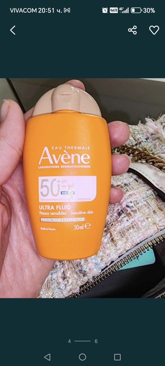 Слънцезащитен крем avene и олио за коса cotril