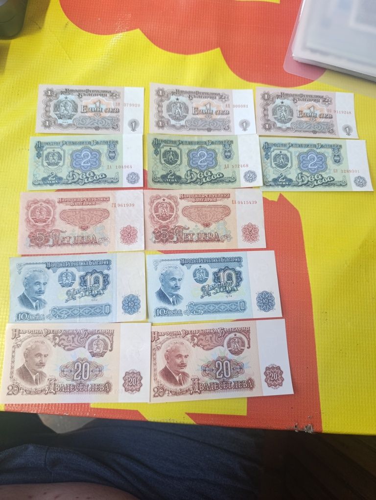 Лот български банкноти от 1951г до2020