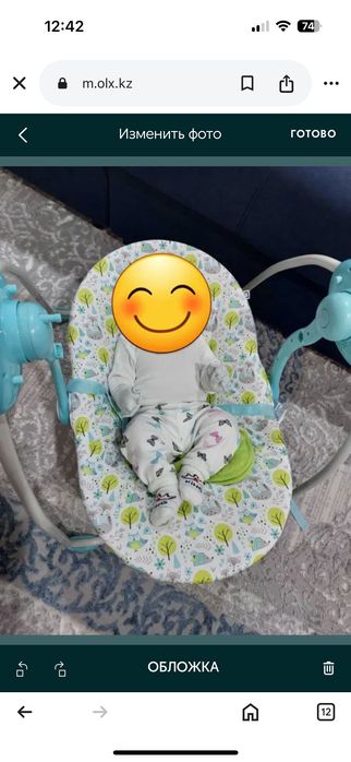 Детский шезлонг (электрокачель )