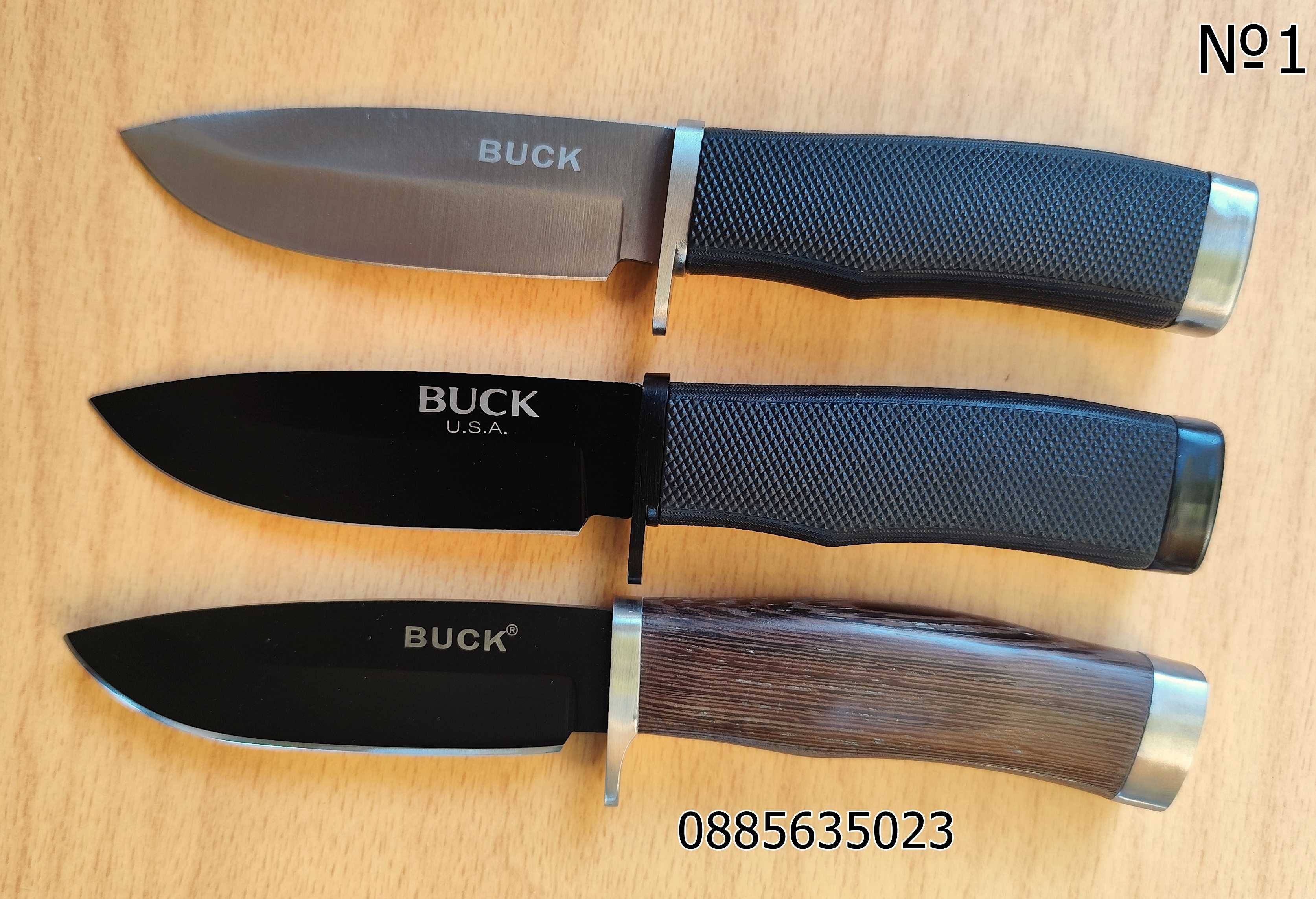 Ловен нож  Buck Vanguard 009 /многофункционален/