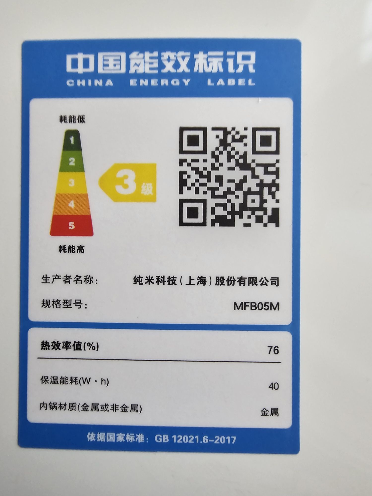 Умная рисоварка Xiaomi Smart Rice Cooker 2 (1.5L) б/у
Умная рисоварка