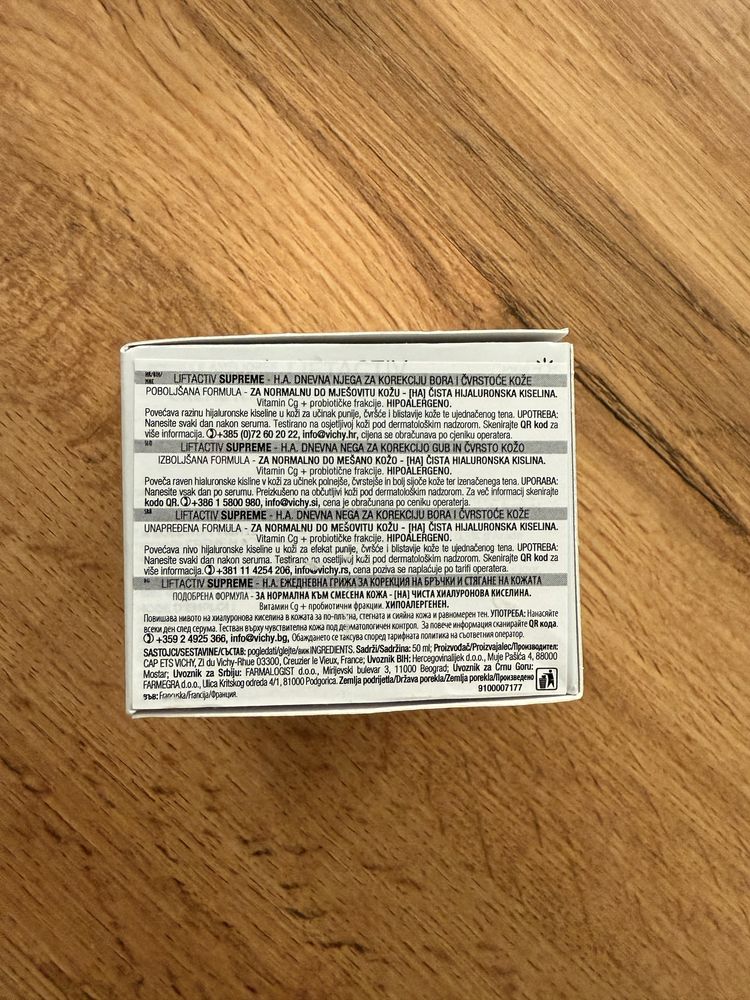 Vichy /Виши/ Liftactiv H.A. Дневен крем SPF30 50мл.