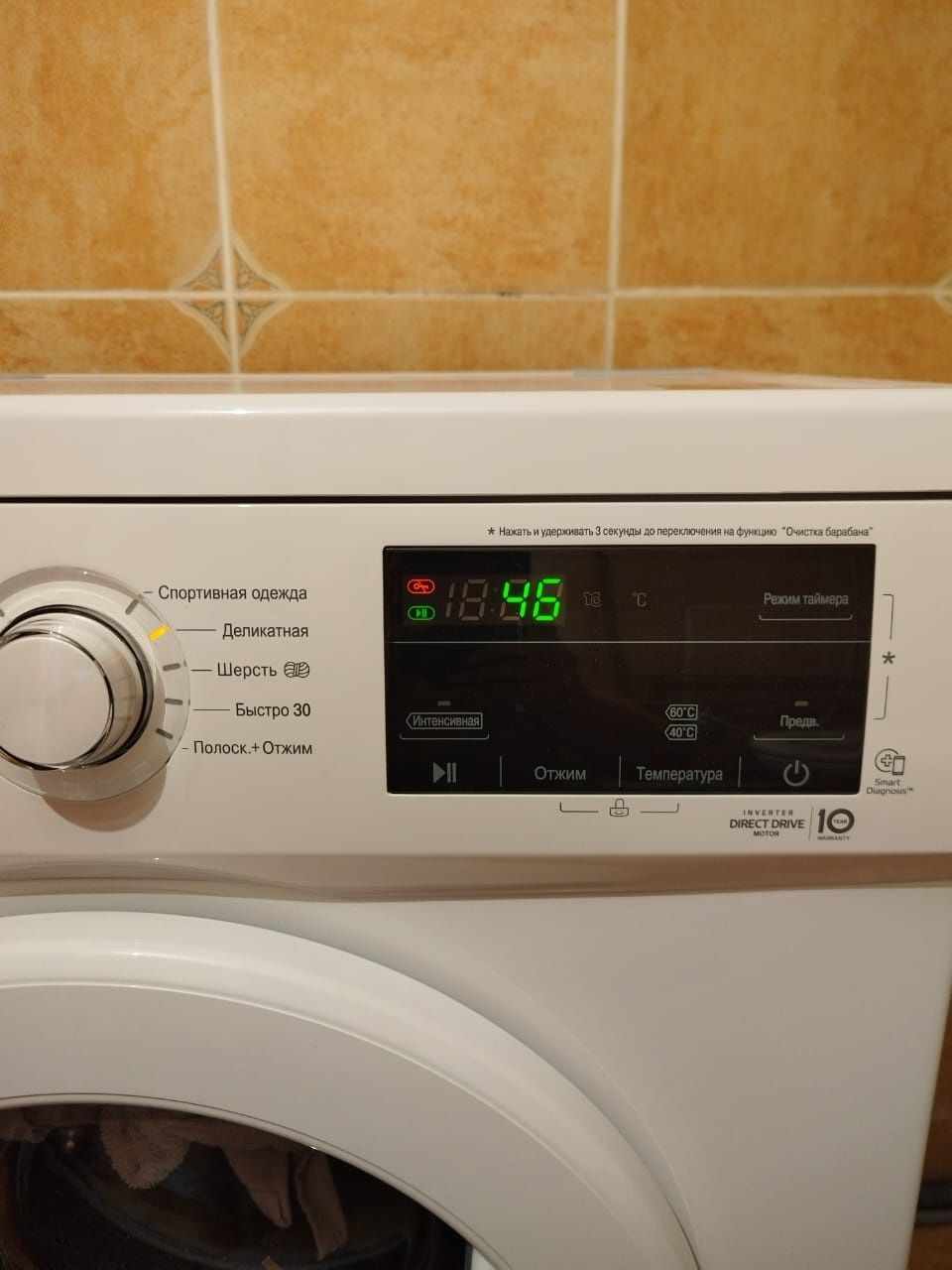 Срочно продам стиральную машину LG 6 kg