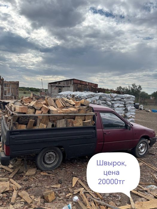 Швырок зил, перожковоз, дрова в мешках сухие мелко рубленые