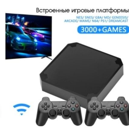 Игровая приставка  OT-TYG08 (8/16/32 bit)