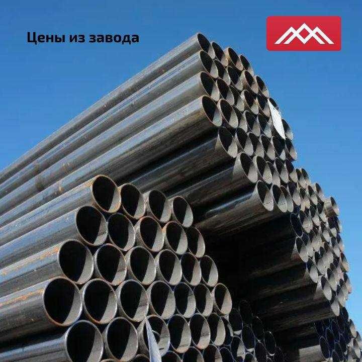 Трубы стальные эл/св ПШ 25х1,5 / Темир кувур чокли Д-25х15мм ОПТОМ New