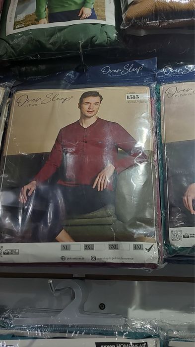 Пижама мужская большие размеры