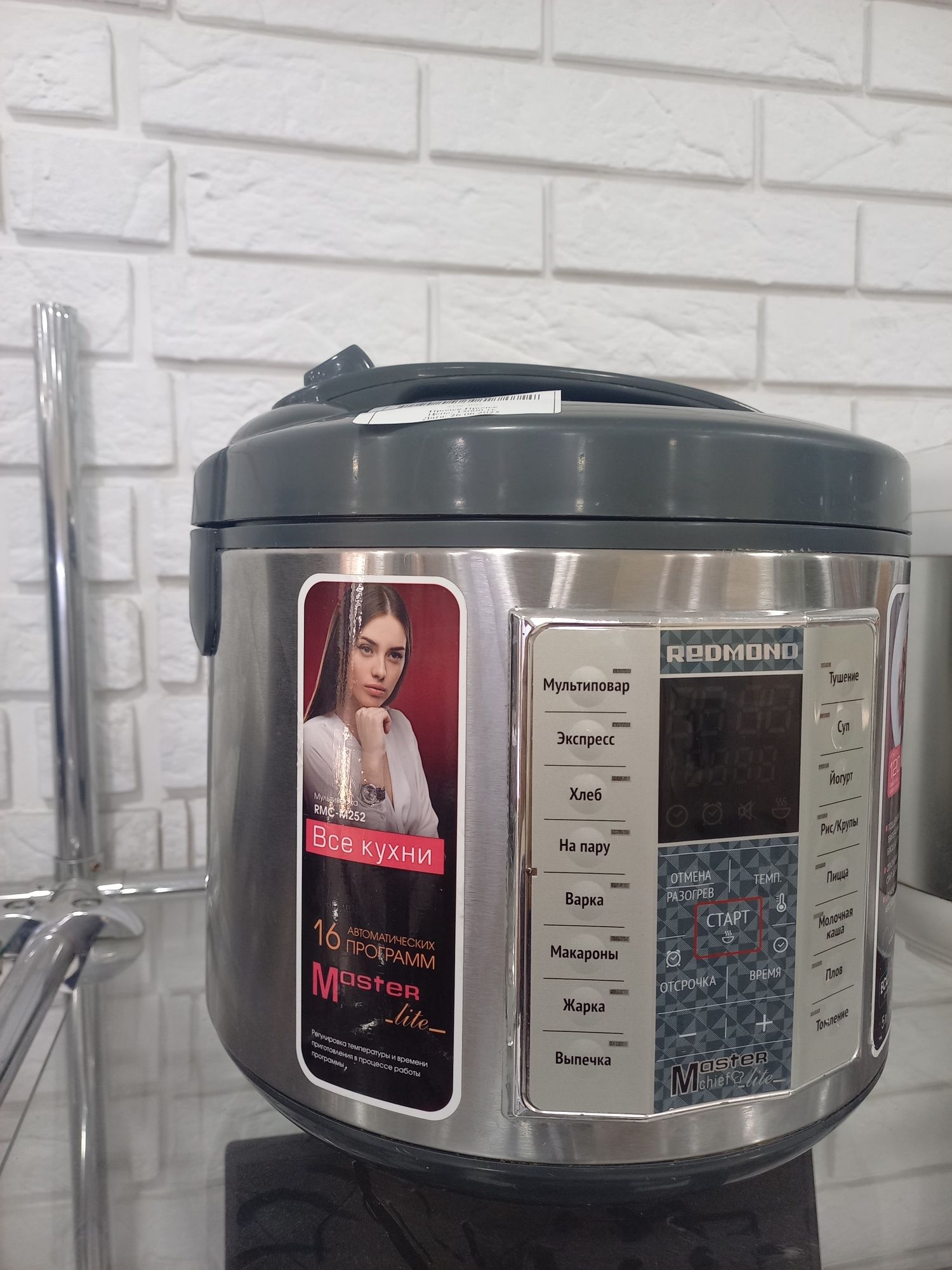 Мультиварка Redmond