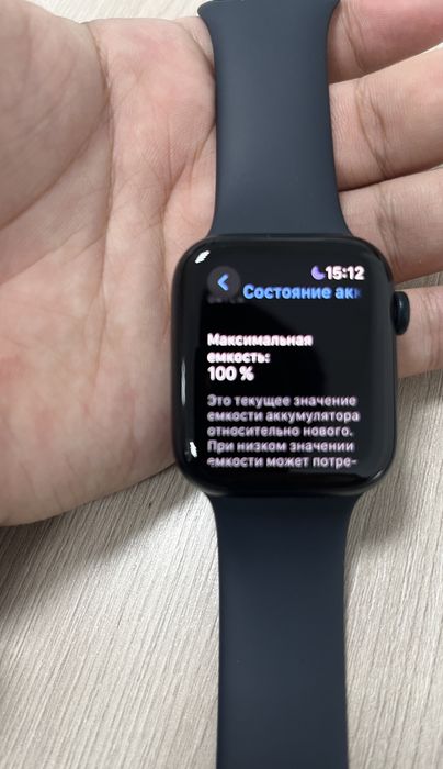 Apple Watch SE2024 gen2
