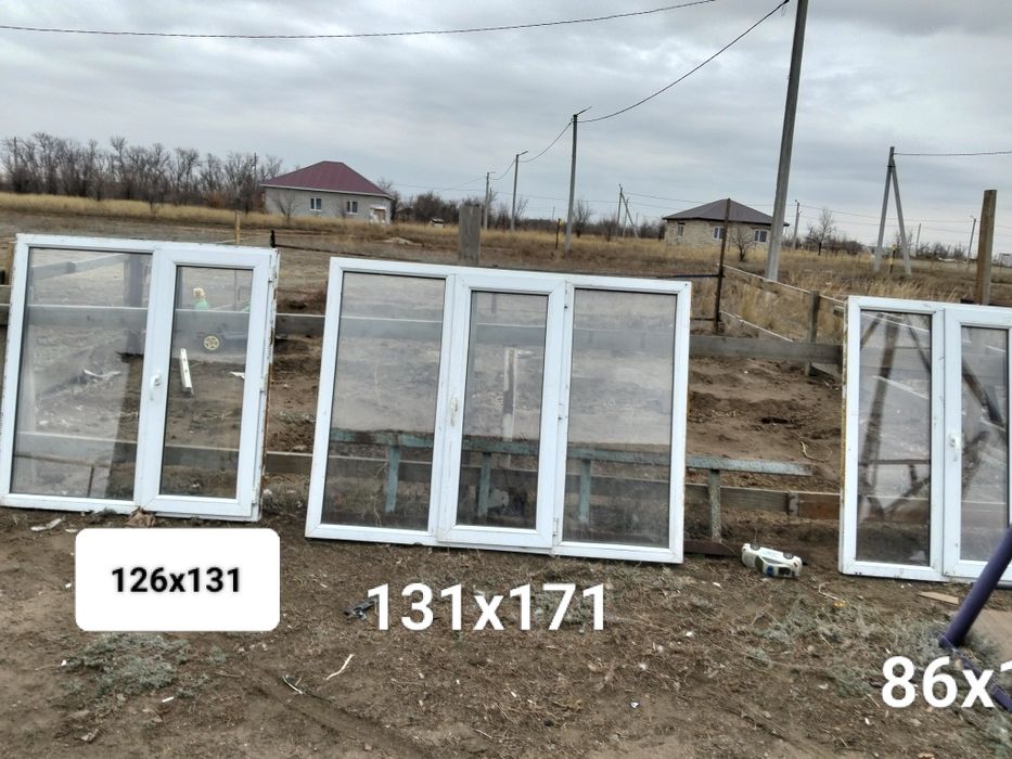 Продам пластиковые окна бу