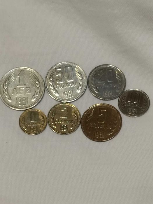 Български монети 1951-1999г.