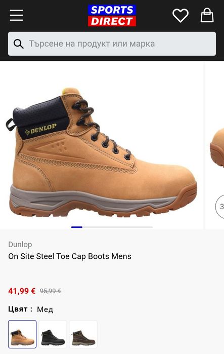 Предпазни обувки 39 номер