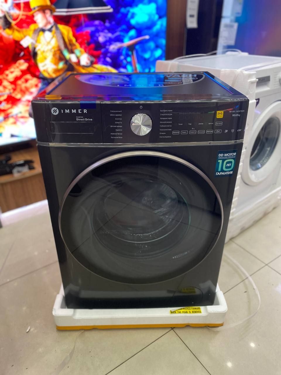 Стиральная машина Immer 10кг 14597DDX