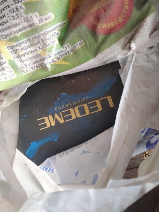 Продам сенсорный смеситель