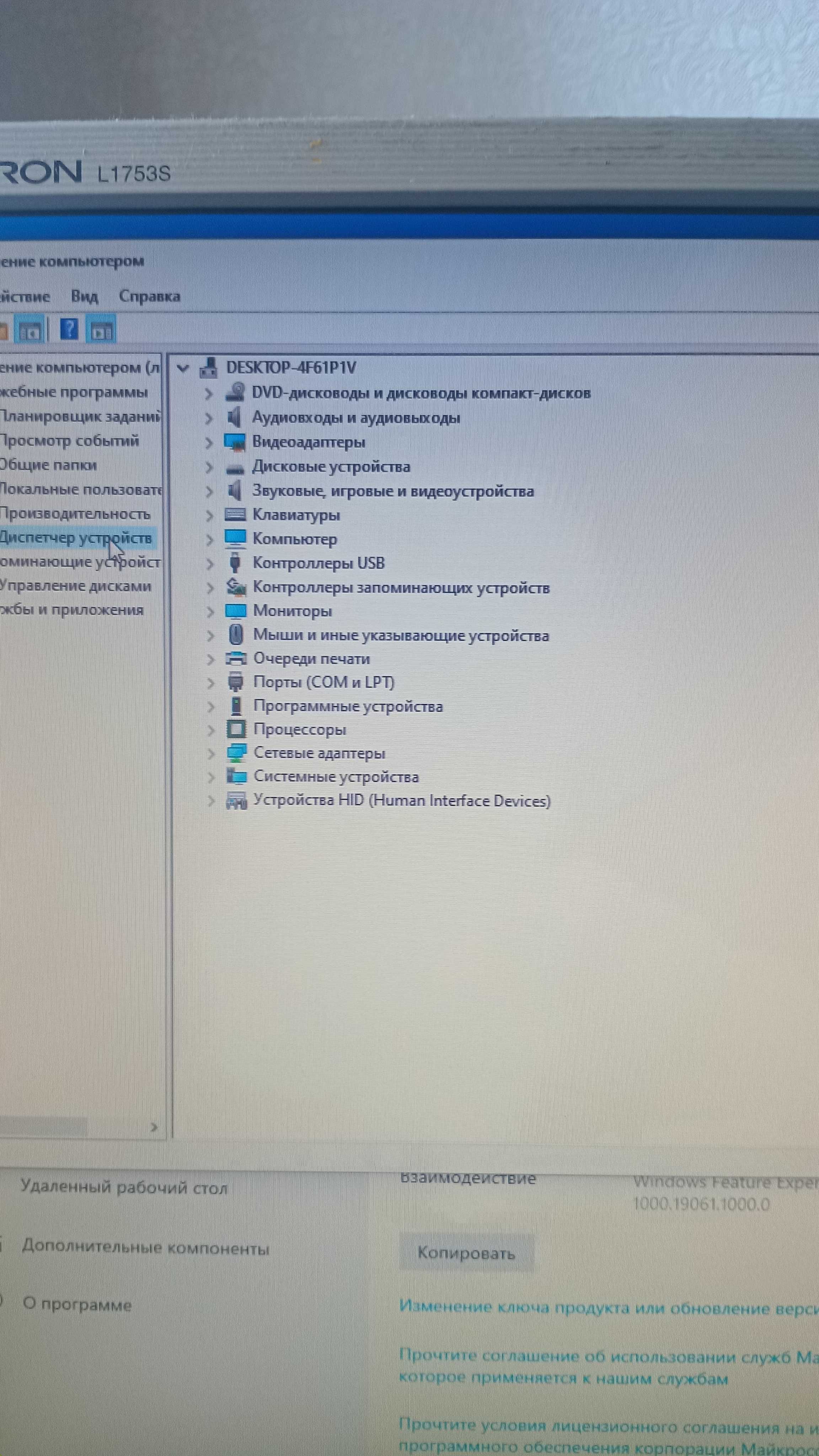Системный блок Core i-5 2500 CPU 3.3GHz / 8 / 500