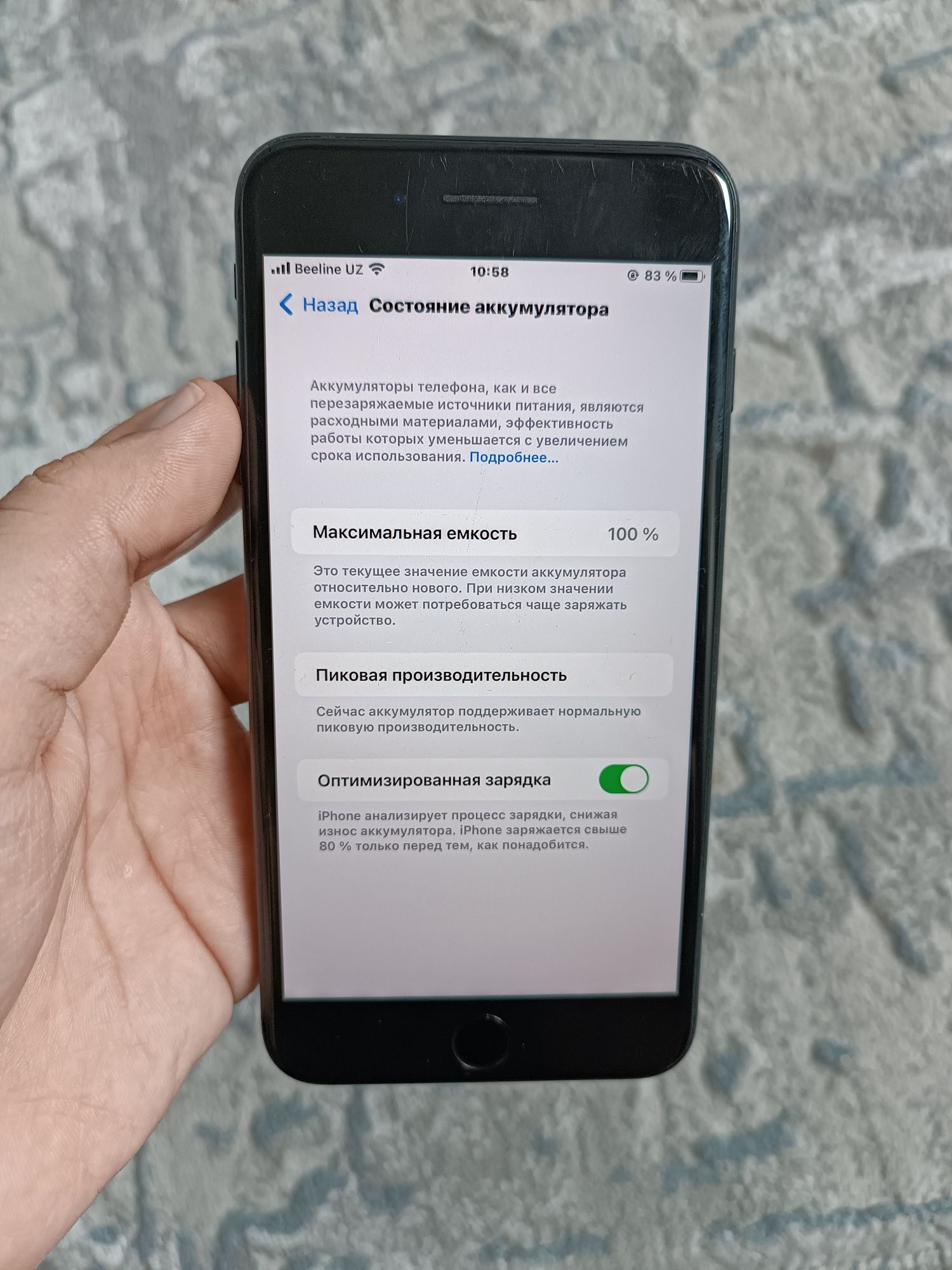 Iphone 7 plus ideal