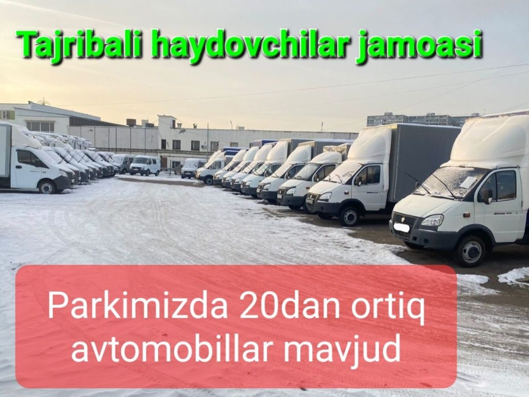 Kichik hajmdagi yuklarni tashish va yetkazish. FAQAT BUGUN -10% SKIDKA