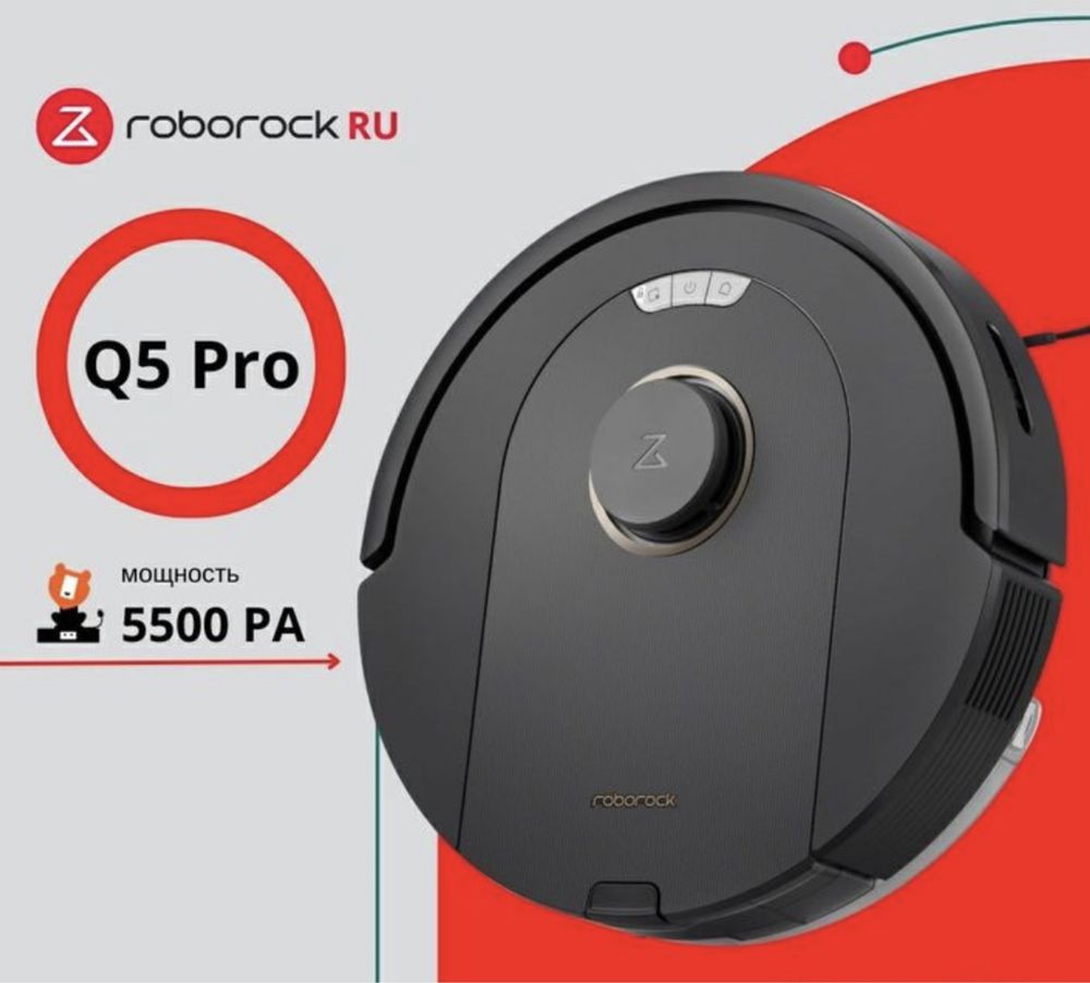Roborock robot pilesos робот пылесос роборок