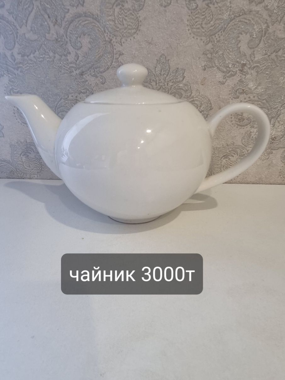 Продам тарелки по 500т за шт