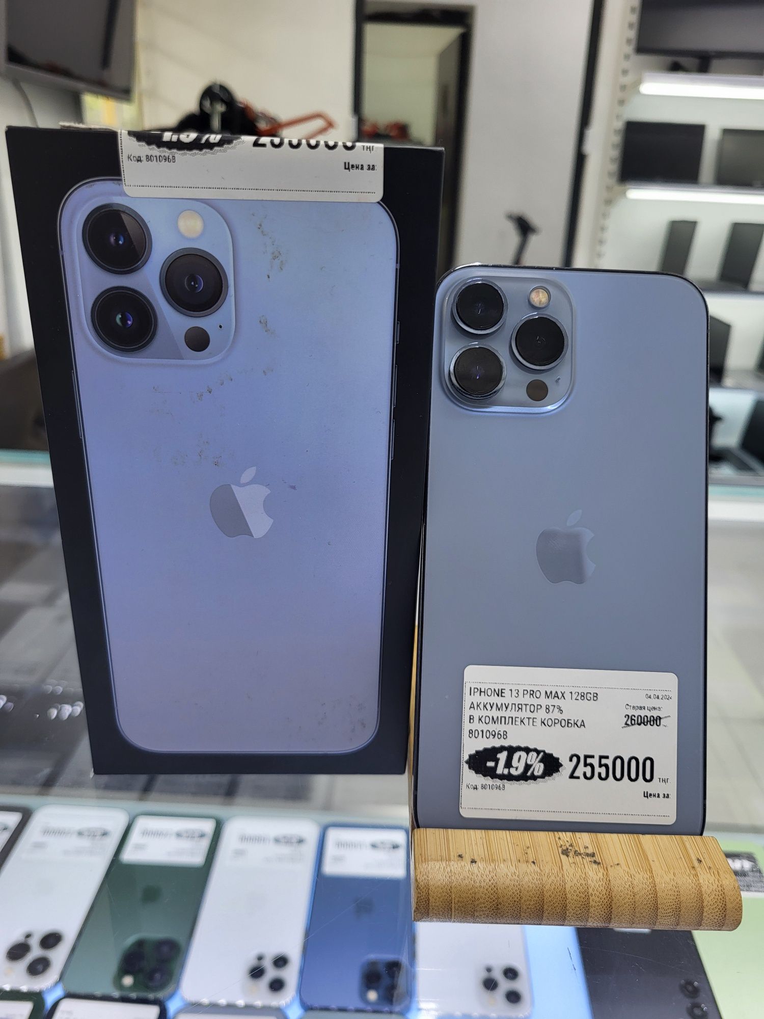 IPHONE 13 PRO max 128gb аккумулятор 87% рассрочка магазин Реал