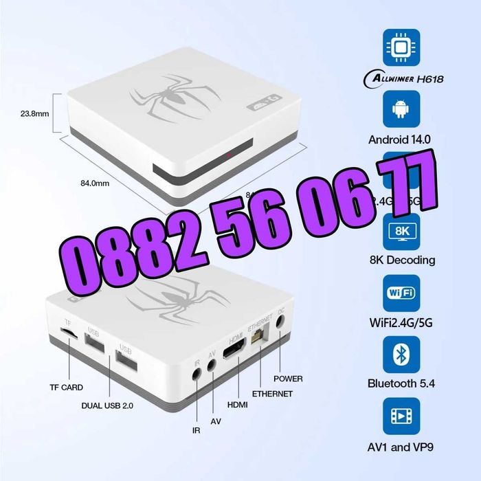 Безжична конзола G7 с Android 13, игрова конзола 30000 игри, джойстици