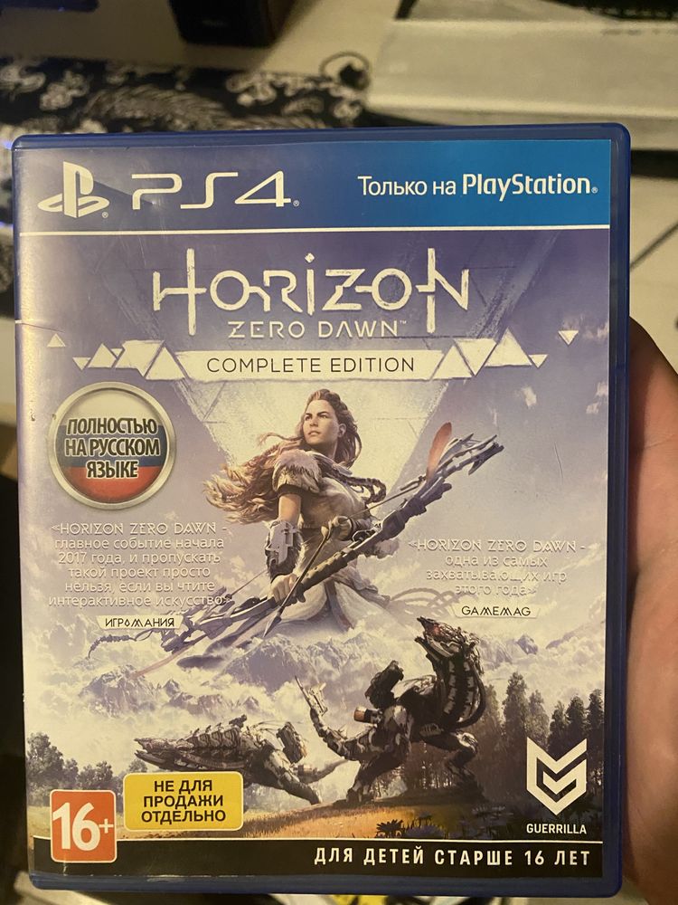 Horizon Zero Dawn (Complete edition)