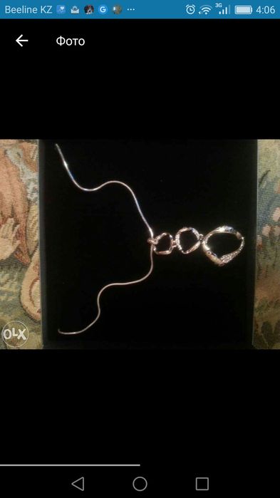 Цепочка с подвеской от LR.Joyce (Германия)