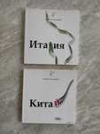 ЛОТ от кулинарни книги и списания.