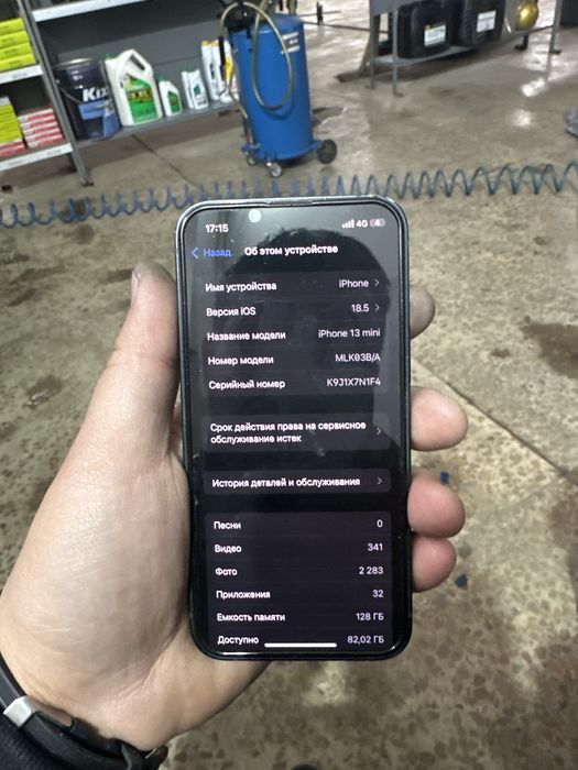 iphone 13 mini, 128 гб, в хорошим состоянии
