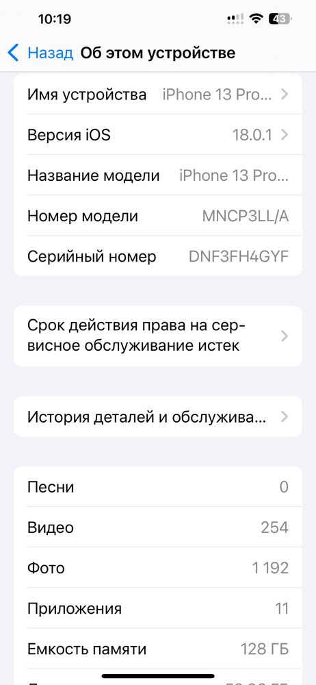 iPhone 13 pro max Ideal sostayanada