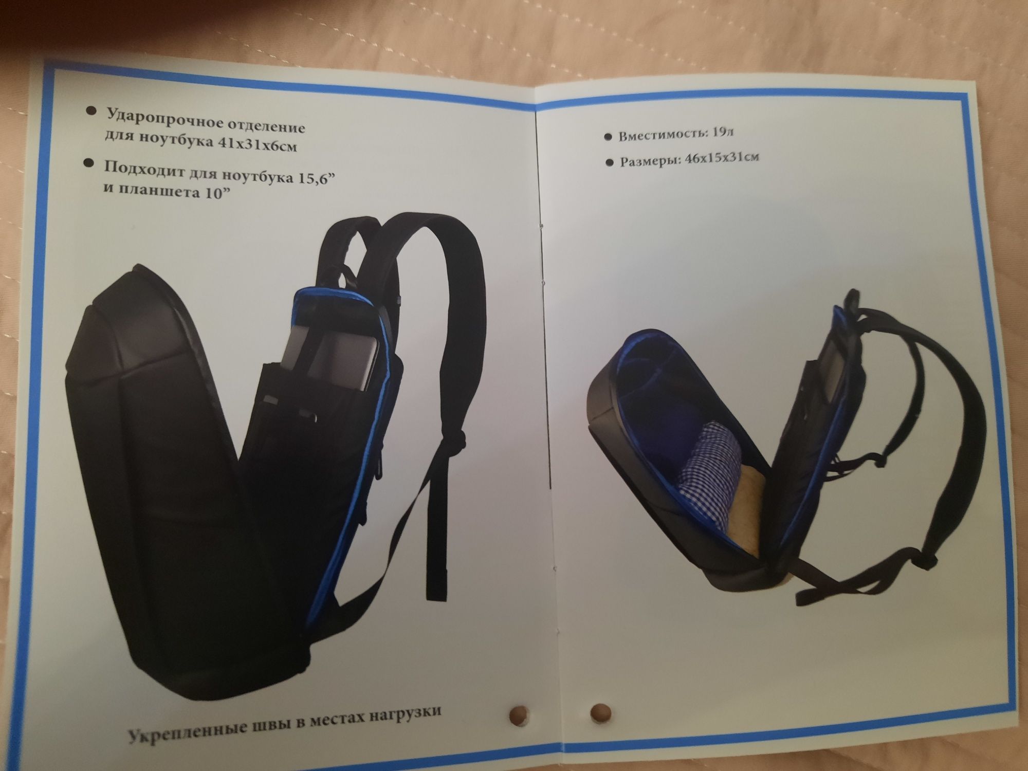 Продам рюкзак/сумка 2 в 1