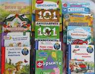 Продавам детски книги