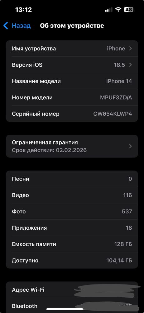iphone 14 sotiladi