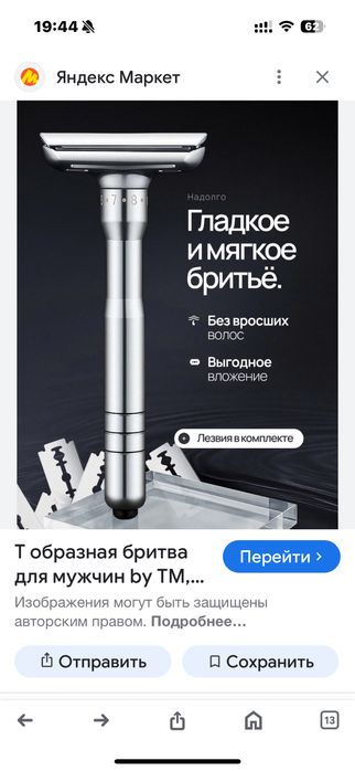 T -образная станок для бритья от бренда CHAOKE SHAVER E9000