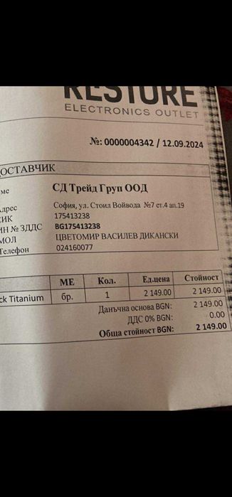 Iphone 15Pro Max256gb