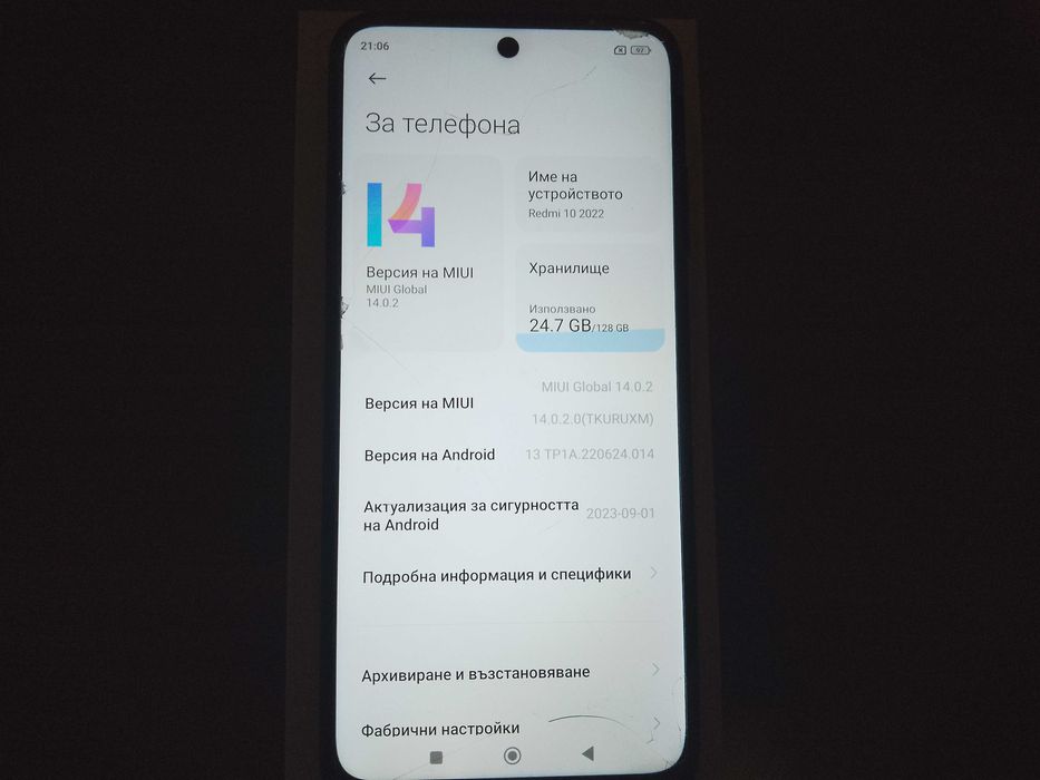Смартфон Xiaomi Redmi 10