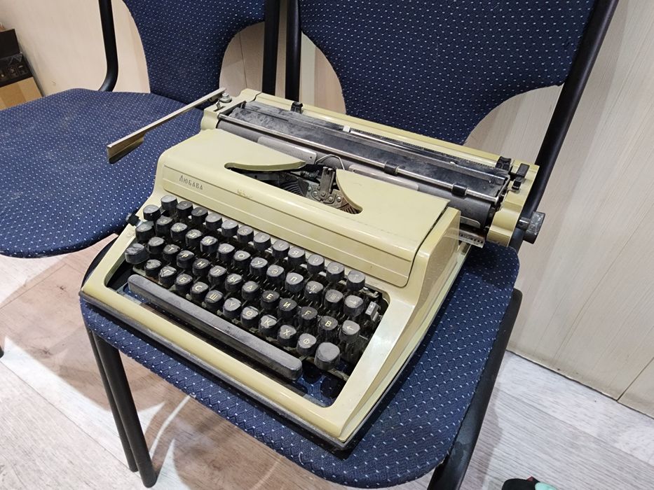 Аренда раритетной печатной машинки «Любава» — добавьте винтажный шик!