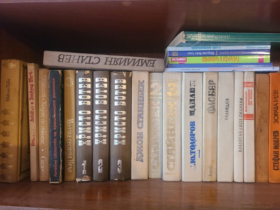 Употребявани книги