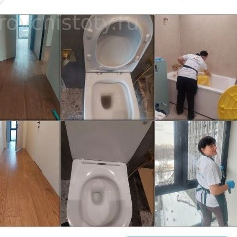 Uy va ofis tozalash xizmati