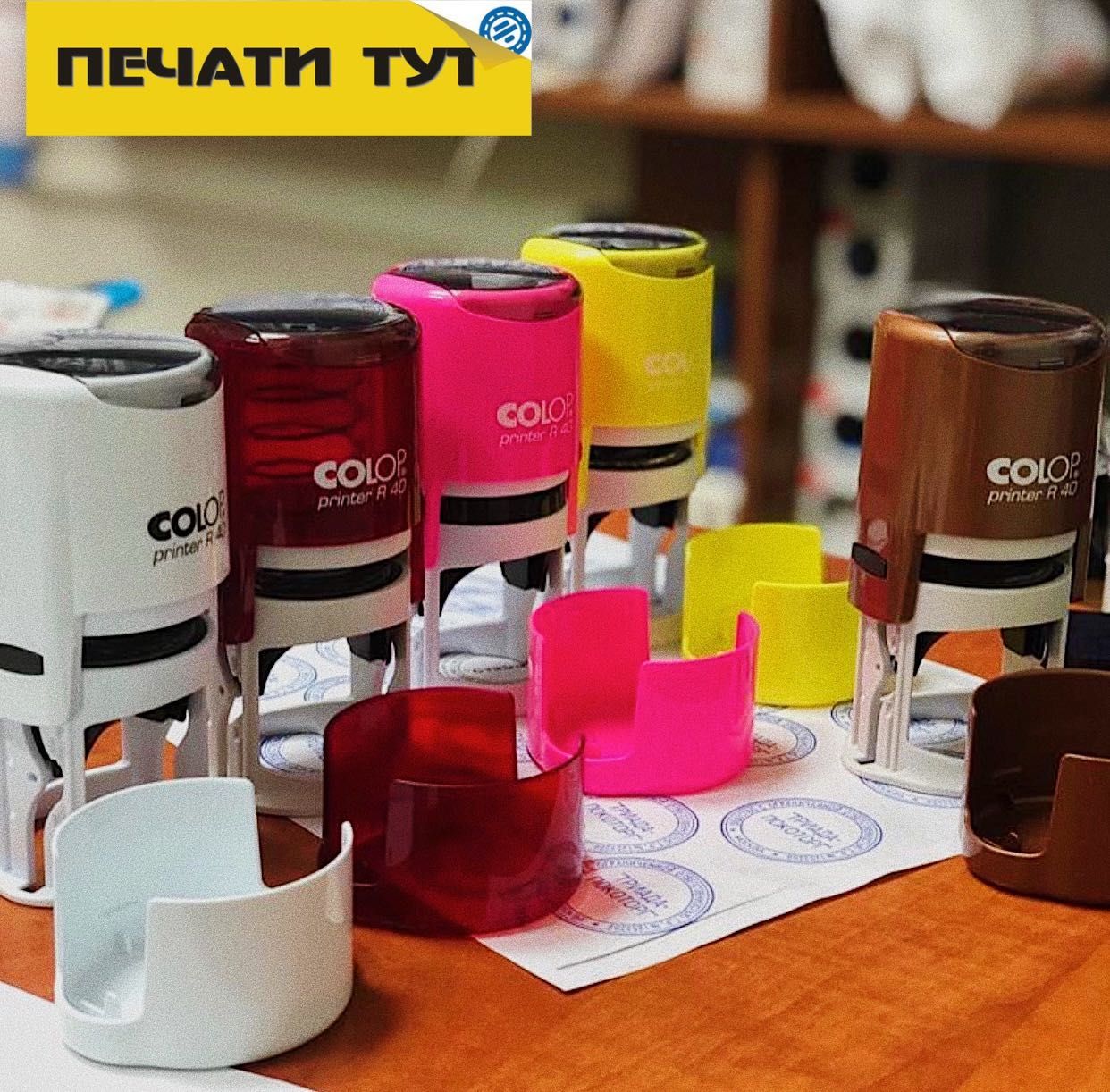 Изготовление печатей ,штампов и факсимиле для ЯТТ, OОO,СПООО г.Ташкент