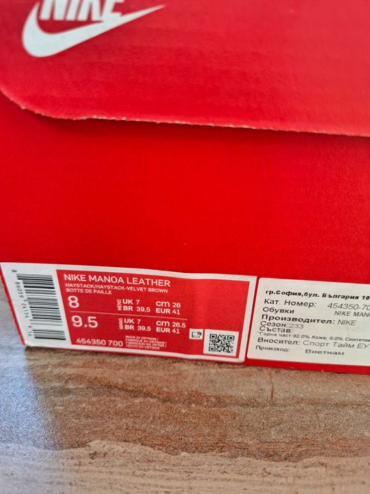 Зимни обувки nike manoa leather