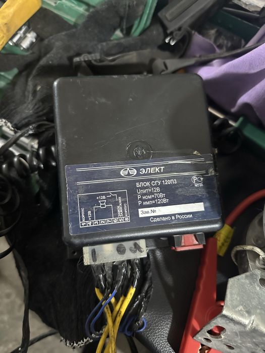 Элект сирена срочно sirena