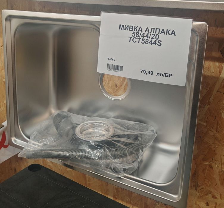 Чисто нова кухненска мивка.