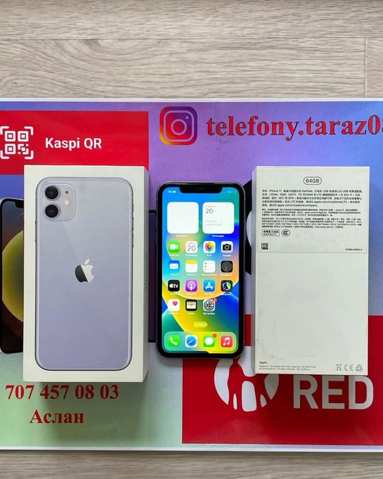Iphone 11 64gb 69%